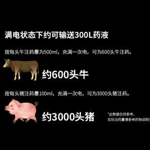 獸用電動子宮清洗器子宮清洗豬牛羊母清洗大容量可充電產(chǎn)后清洗