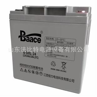 Baace恒力铅酸蓄电池6-UXL-24/12v24Ah应急消防 质保一年