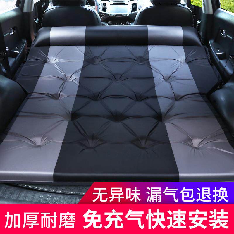 车载自动充气床垫汽车SUV越野车后备箱旅行床气垫床睡觉