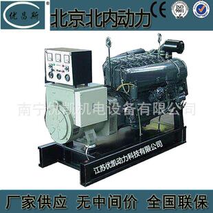 广西厂家北京北内发动机110kw电启动全铜无刷发电机BF6L91C