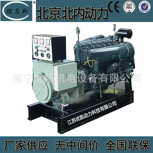 广西厂家北京北内发动机110kw电启动全铜无刷发电机BF6L91C