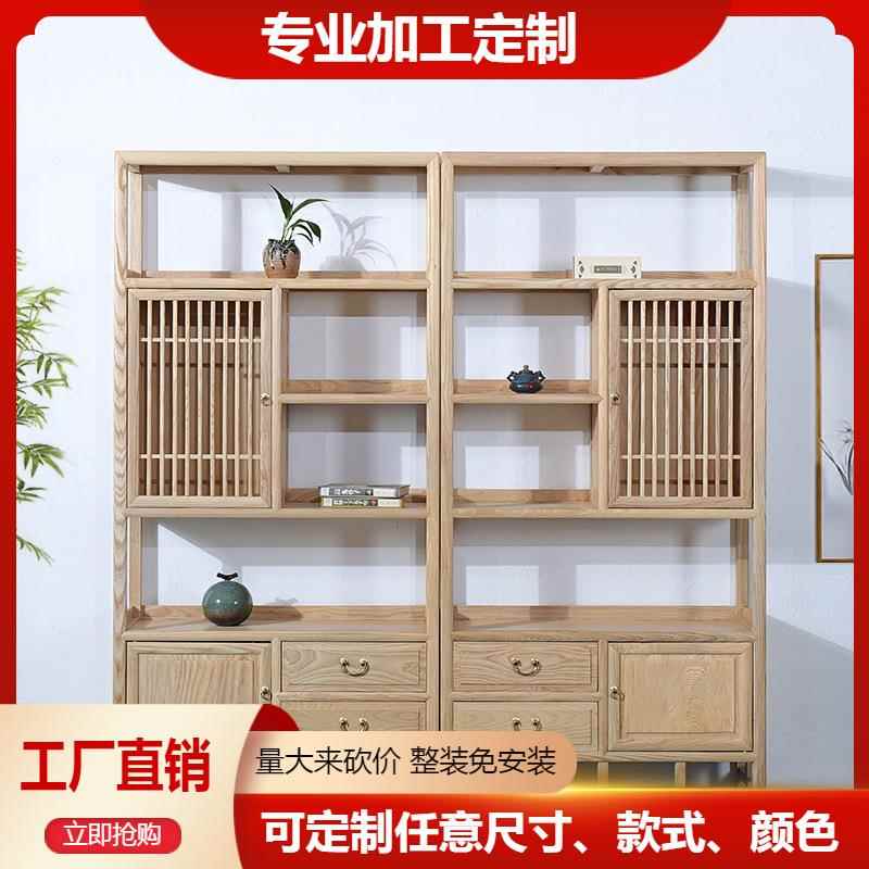 博古架新中式白蜡木置物架实木客厅隔断茶叶展示柜书柜免漆多宝阁