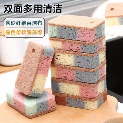 Kitchen Cleaning Sponge, Wood Pulp Sponge for Washing Dishes