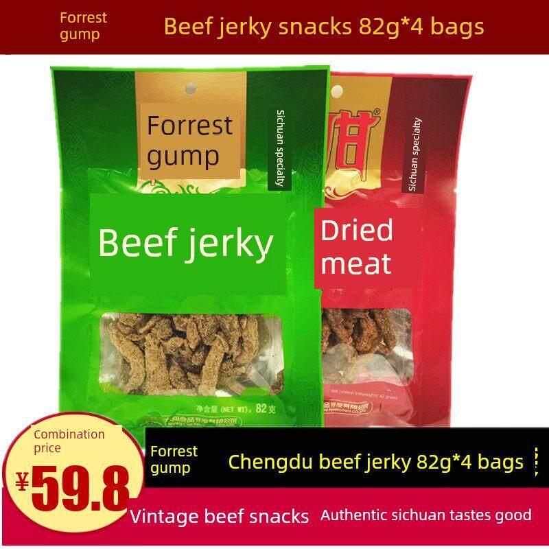 阿甘牛肉干82g*4袋四川特产老成都牛肉零食休闲小吃五香味香辣味