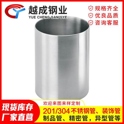 304201316不锈钢毛细管空心管精密不锈钢无缝管切割加工