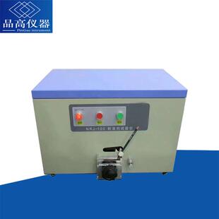 NRS 100耐溶剂试验仪漆包线耐溶剂测试仪