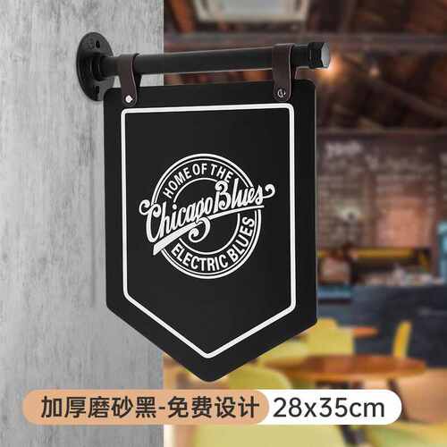 咖啡店logo牌标识风广告牌侧挂牌金属支架工业力双面亚克制作奶茶