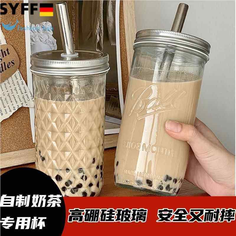 珍珠奶茶杯加粗吸管高硼硅玻璃杯子梅森杯咖啡杯大容量果汁杯面罩