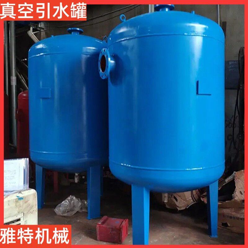 供应真空引水 泵前引水装置 引流负压导流虹吸定压膨胀