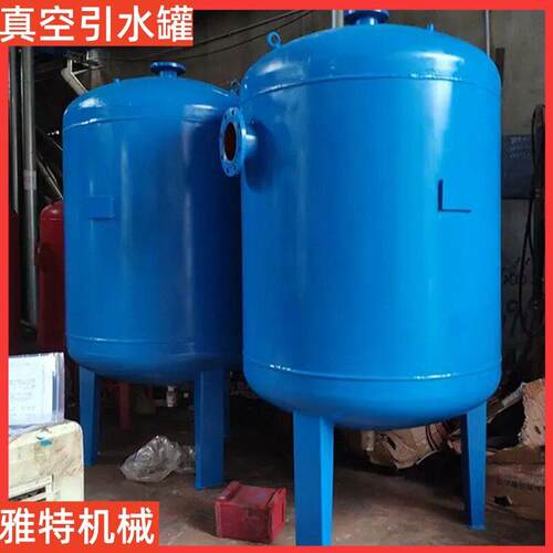 供应真空引水 泵前引水装置 引流负压导流虹吸定压膨胀