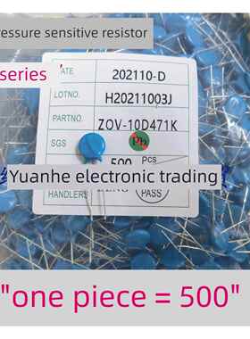 ZOV-10D561K压敏电阻10D431 10D471 10D561 10D681 10D821 10D102