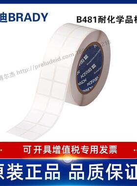 THT-141-481-3贝迪BRADY耐腐蚀低温强粘载玻片标签