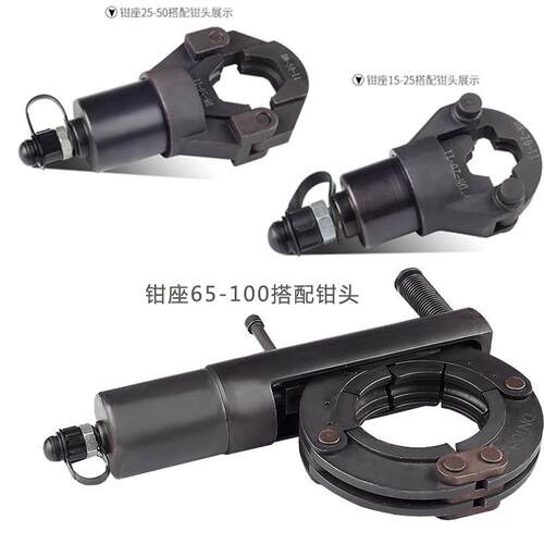 压压管液钳不365锈钢卡压钳薄壁不锈钢0管卡压钳1环5-10模液单双