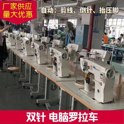 厂家MY-592全自动倒针剪线罗拉车鞋机自动电脑缝纫机皮革缝纫机