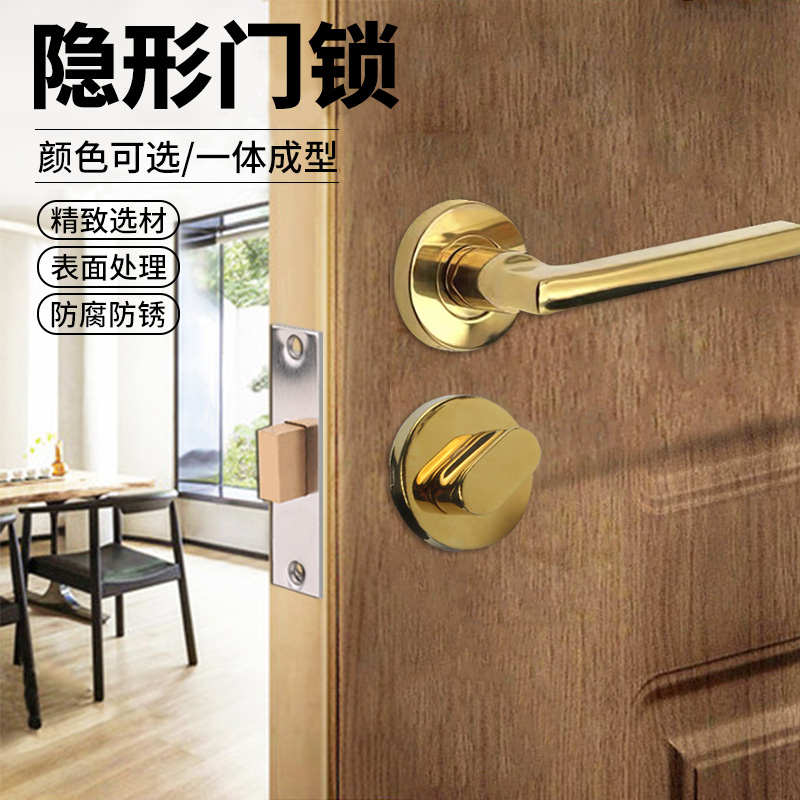 304不锈钢隐形门锁暗门锁背景墙锁室内卧室房间门单双面锁木门锁