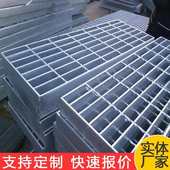 不锈钢 钢板网平台踏步钢格栅排水沟盖板地铁厂房不锈钢网格现货