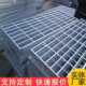 不锈钢 钢板网平台踏步钢格栅排水沟盖板地铁厂房不锈钢网格现货