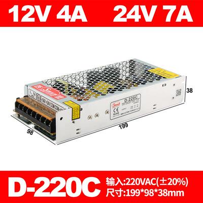 正品双组输出开关电源12V4A 24两V路7A 220W多电D压-220C显示屏变