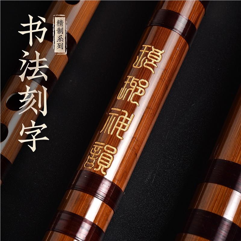 竹老笛子YLZ笛零础初学者专业演奏苦竹料初学基独奏学生入门考级