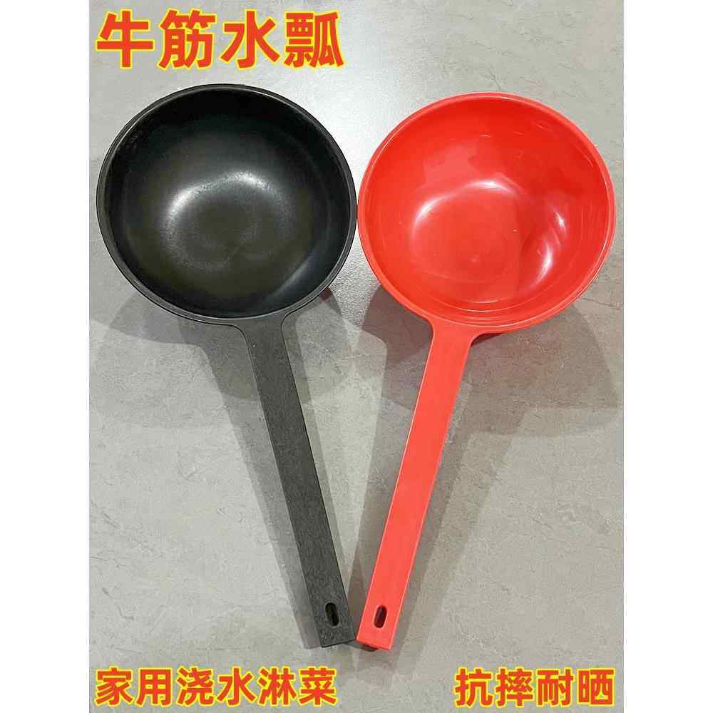 长柄水瓢家用浇水淋菜粪瓢加厚牛筋熟胶塑料水舀子农用施肥舀水,厨房/烹饪用具,水舀/水瓢,淘宝优惠券,粉丝福利购,淘宝优惠卷
