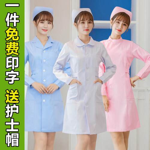 护士服长袖女夏季粉色白大褂短袖娃娃领大尺码药店美容院工作服套