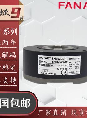 FANAC编码器SBH/SBH2-1024-2T电梯编码器空心轴-2C-2MD DAA633D1