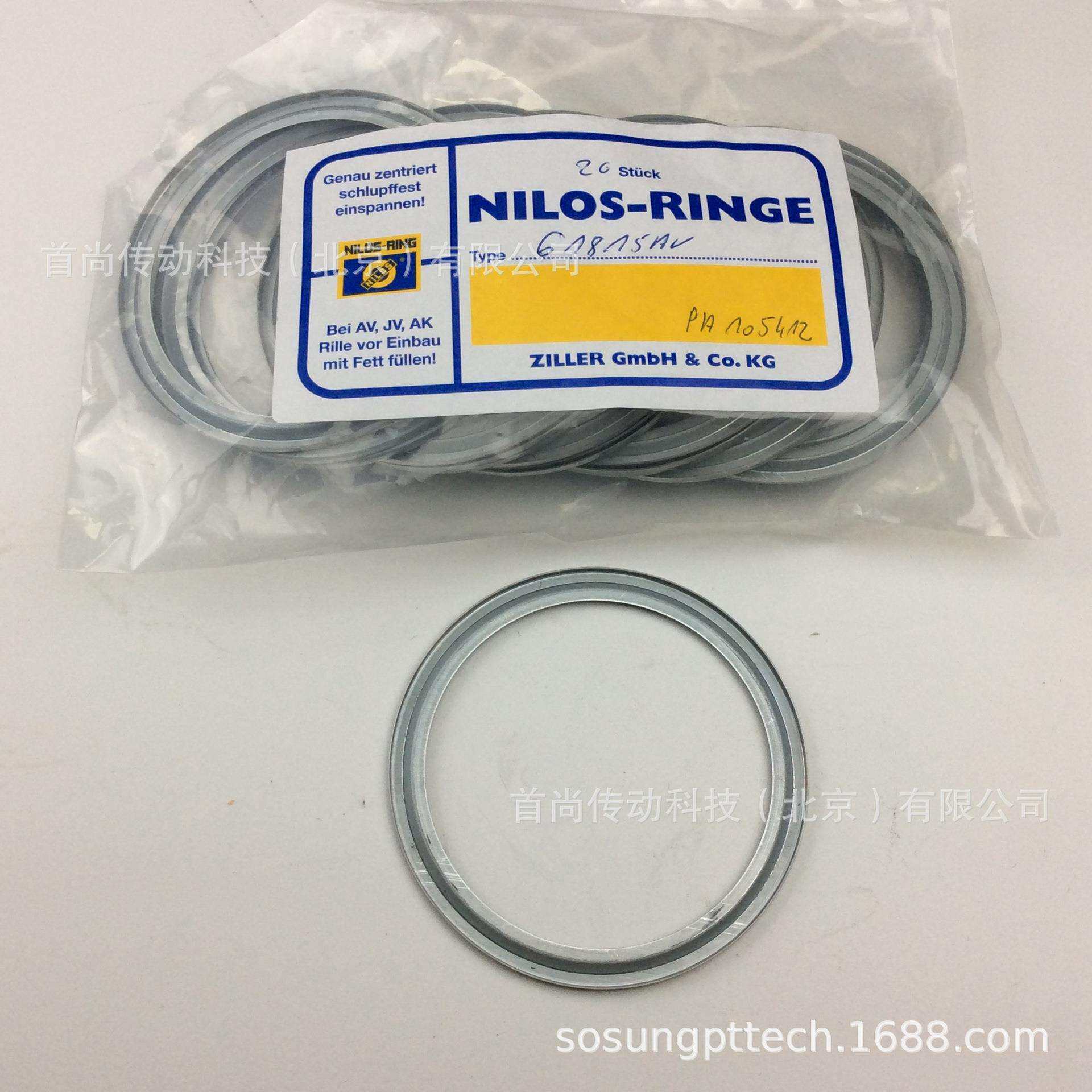 71919AVH NILOS RINGE尼罗斯金属挡油盘 德国ZILLER齐勒密封