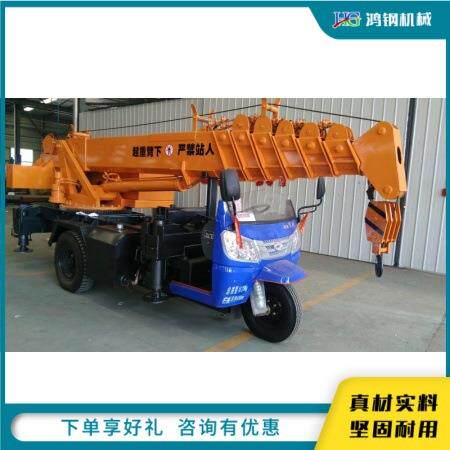 乡村狭窄场所农用三轮吊车坚固底盘中型汽车吊建筑工程起重机