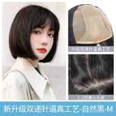 新款 瑞家假发女短发夏波波头真仿真发全真头套全真发套网红自然人