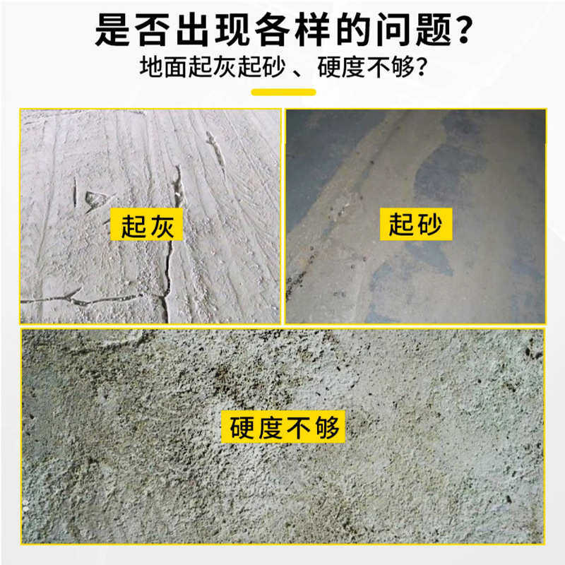 50KG大桶固沙宝界面剂墙面地面防起沙掉灰专用固沙剂渗透墙固剂,工业油品/胶粘/化学/实验室用品,界面剂,淘宝优惠券,粉丝福利购,淘宝优惠卷