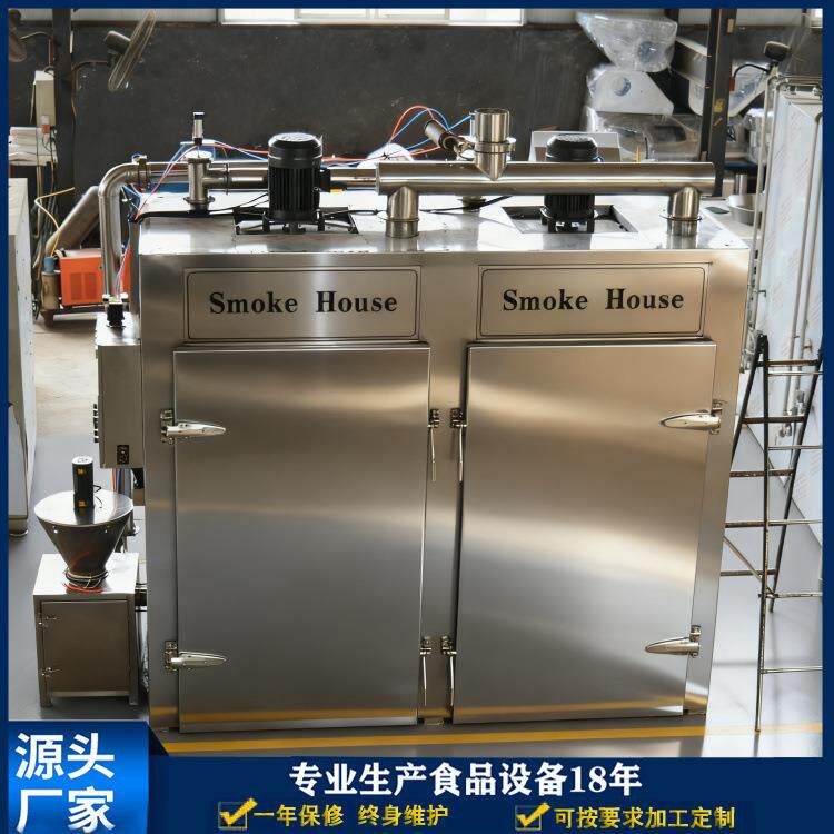 5500公斤全自动熏蒸炉 PLC烟熏机工厂生产 熏三文鱼 熏肉用 smok