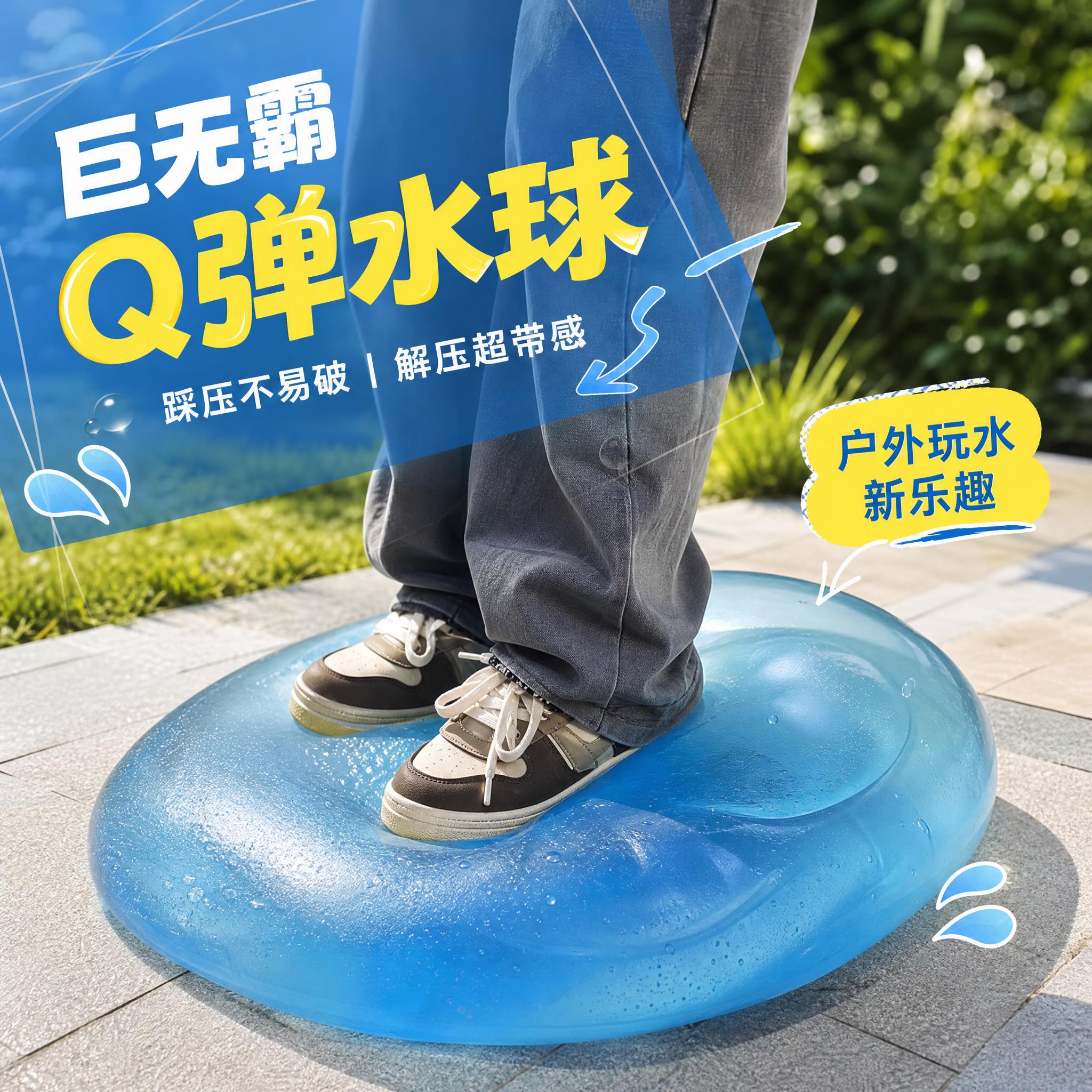 摔不破的水气球充注水可躺人超大号泡泡球夏季亲子互动加厚水球