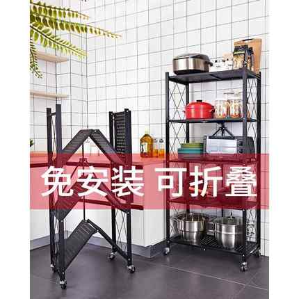 奥群免安装厨房折叠置物架收纳用品锅架多层微波炉收纳架整理
