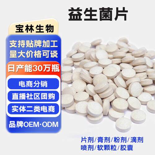 爱倍利特益生菌狗狗调理肠胃呕吐软便拉稀腹泻犬猫通用定制