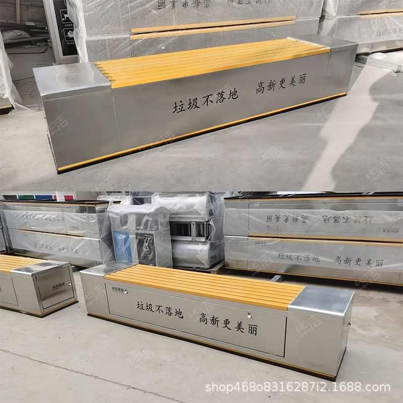保洁员工具箱环卫工市政休闲座椅道路清洁多功能储物箱街道公园箱