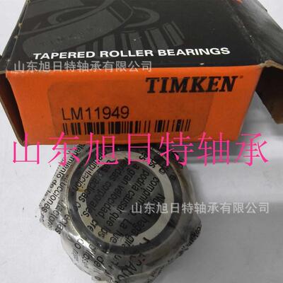 LM11949/11910 XRT进口轴承 XRT圆锥滚子轴承现货