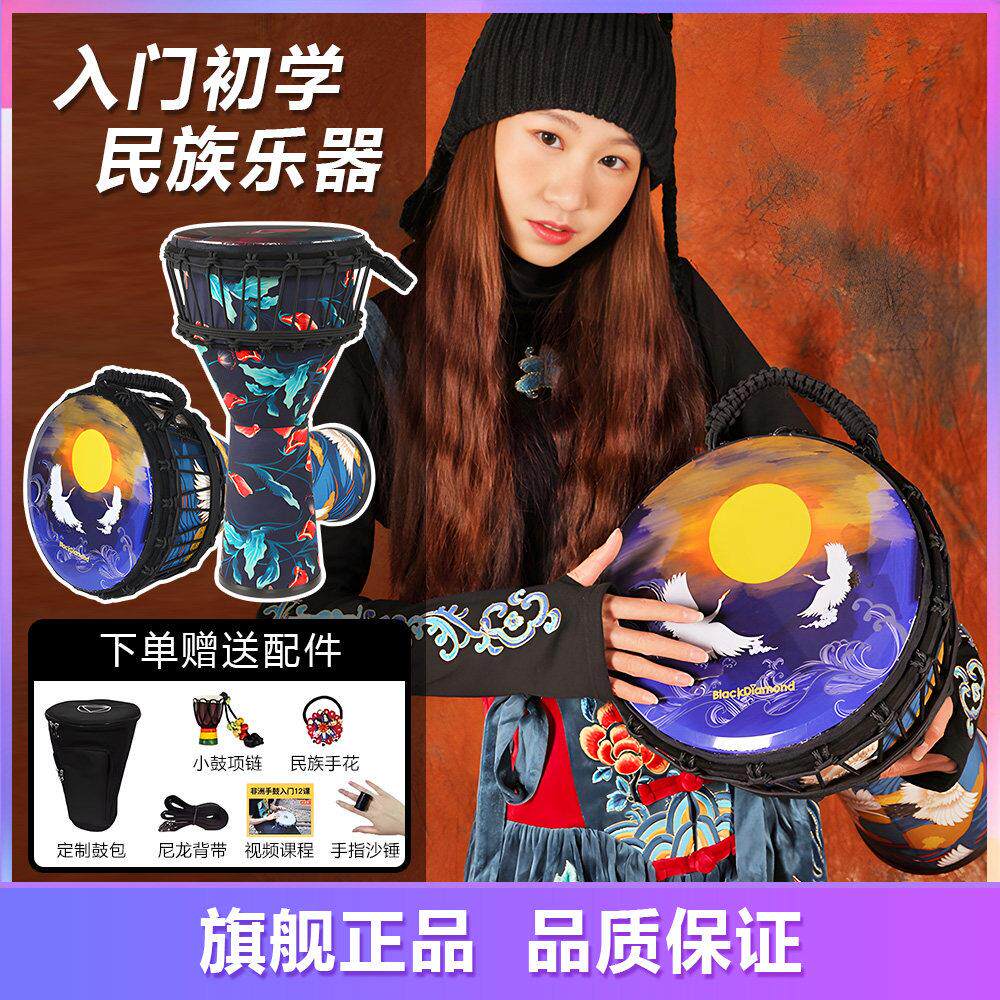 乐僮非洲鼓儿童入门初学幼儿园专用手鼓8寸10寸民族专业乐器丽江