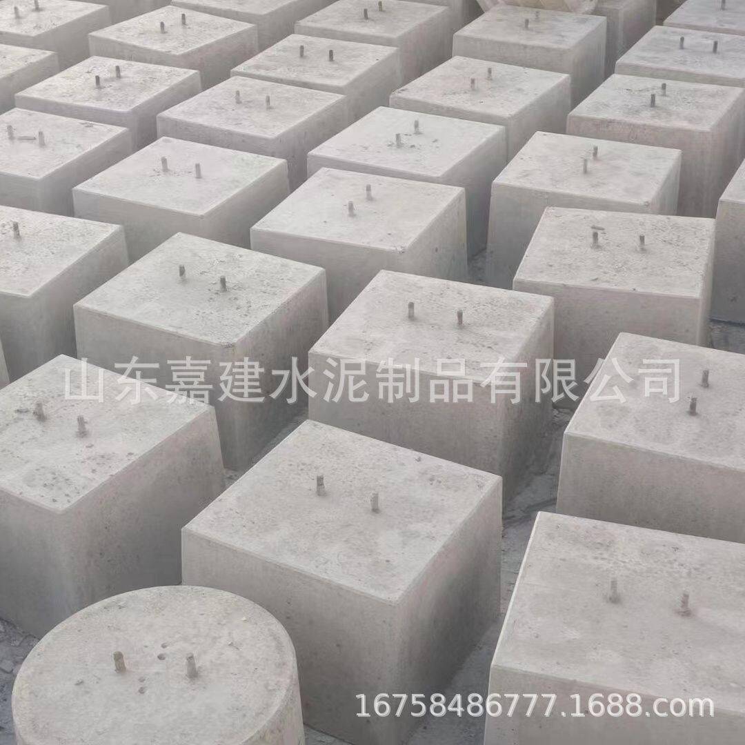 实心水泥墩混凝土光伏预制板太阳能水泥底座砌快钢筋混凝土