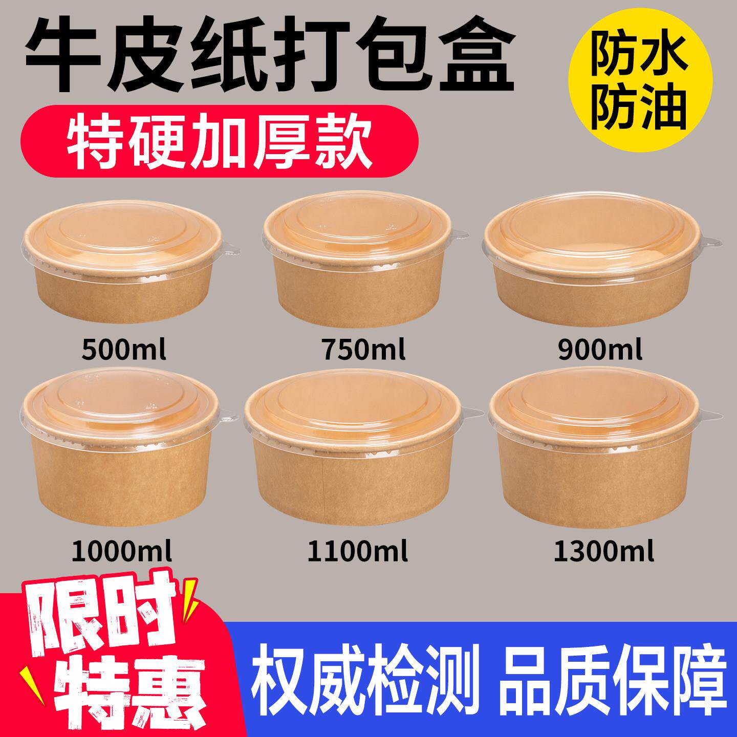一次性牛皮纸碗圆形水果沙拉碗打包盒加厚餐盒带盖卤肉饭外卖纸碗