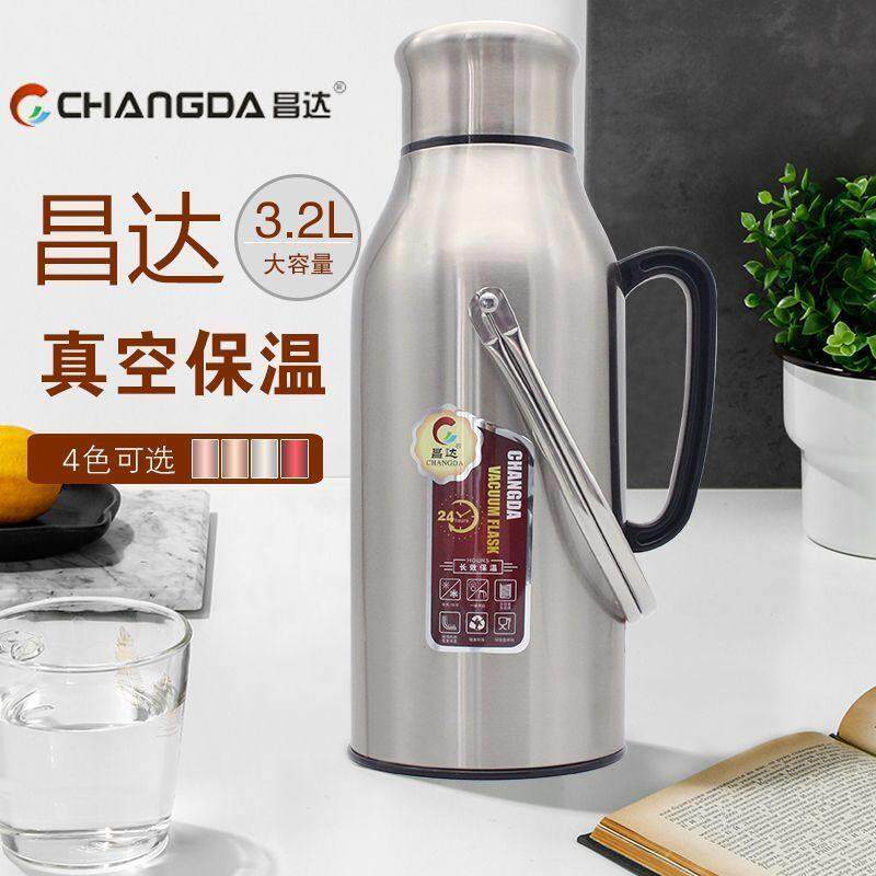 不锈钢热水瓶家用暖壶大号保温瓶学生宿舍保温水壶外壳