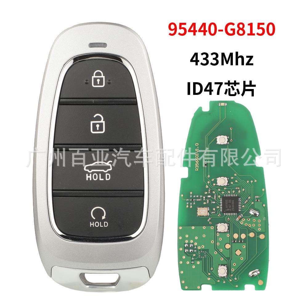 适用于现代4键智能卡遥控汽车钥匙433频率ID47芯片95440-G8150