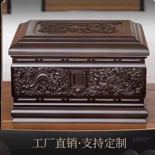 骨灰盒实木黑紫檀木寿盒高档寿材男女通用金丝楠木阴沉木定制棺材