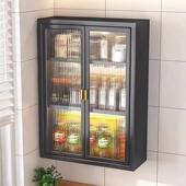 厨房置物架免打孔壁挂多功能带门防尘调味品调料收纳柜墙上收纳柜