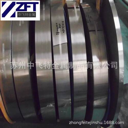 供应美国AISI1065弹力弹簧钢带AISI1065软料AISI1065硬料