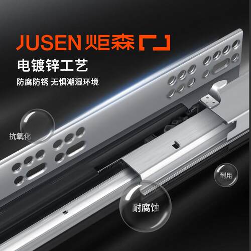 炬森托底抽屉导轨轨道滑道整体橱柜底部隐藏滑轨底装缓冲阻尼反弹