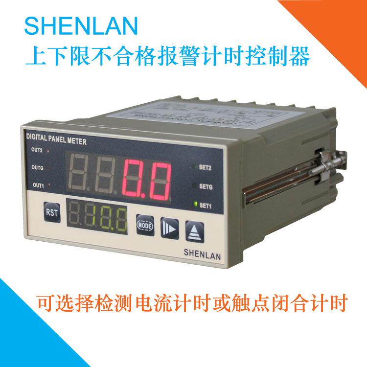 通电流检测试时间小时/分秒钟上下限超时报警计时器仪表ST3-T42M1