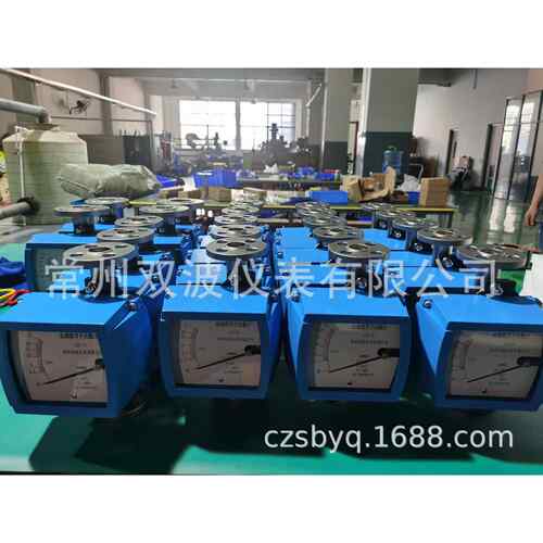 上进上出，水平液晶显示LZZD-100F衬F46四氟金属管转子浮子流量计