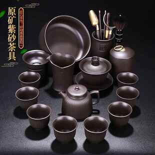 紫砂茶pS4jpVgB具套装家高捷档功夫套便茶壶全泡套盖碗茶用器