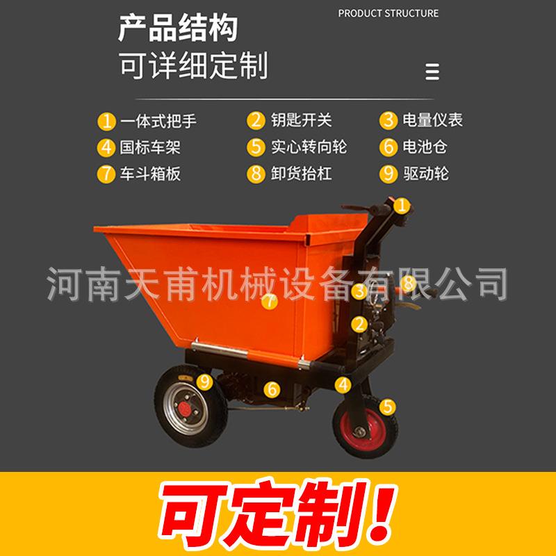 工地电动手翻车推三轮车工建筑地斗车斗车搬运手推电动水泥养殖农