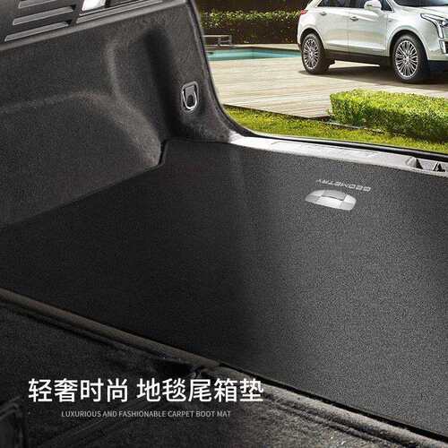 适用几何汽车后备箱垫几何A/C/E/EX3功夫牛帝豪EV翻毛皮后尾箱垫